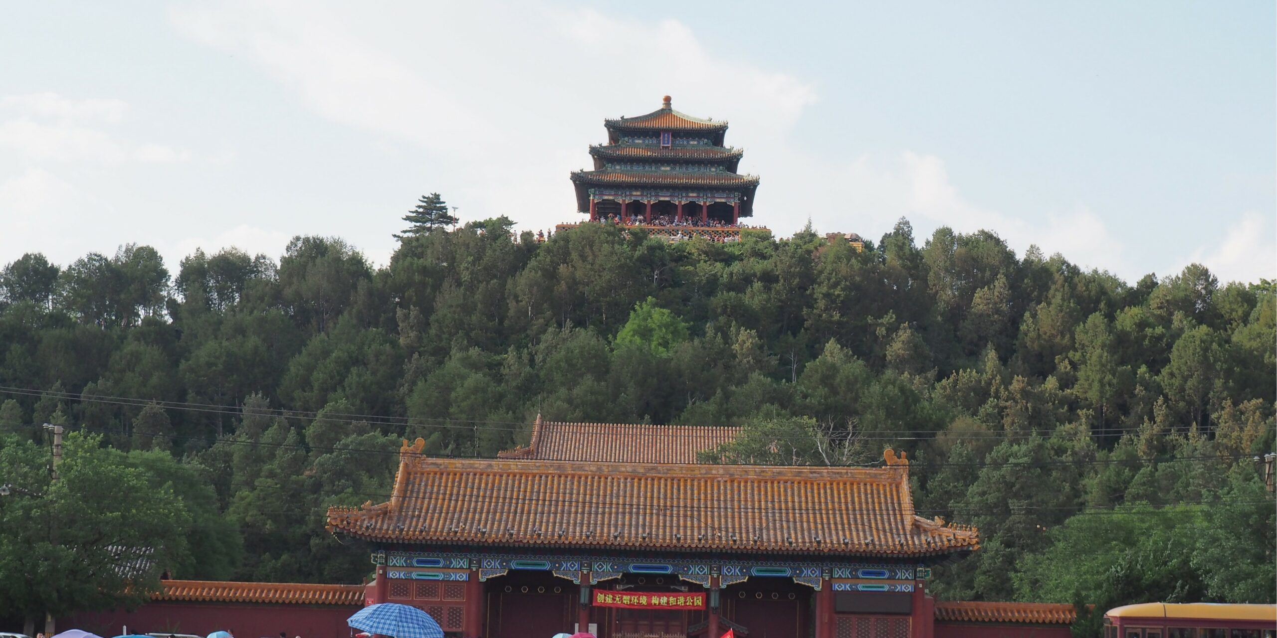 Beijing – Cité interdite