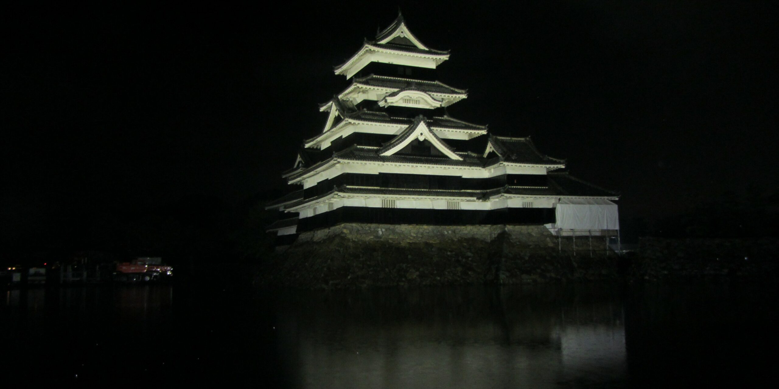 Matsumoto