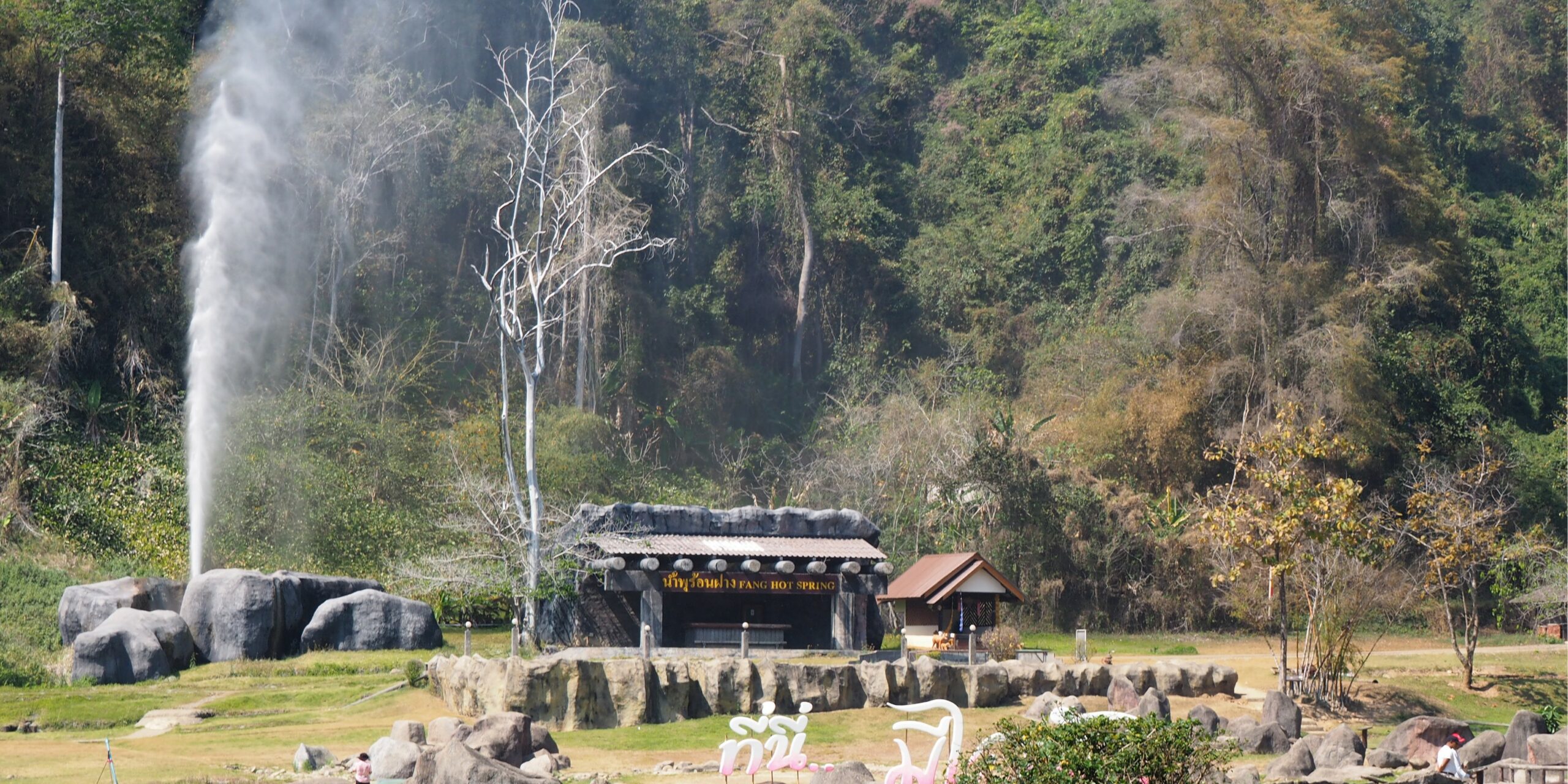 Doi Pha Hom Pok